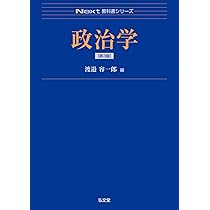 マスグレイブ 財政学 3巻セット 理論・制度・政治 I, II, III マスグレイブ 財政学 3巻セット 理論・制度・政治 I, II, III